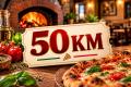 Bon 50.00KM